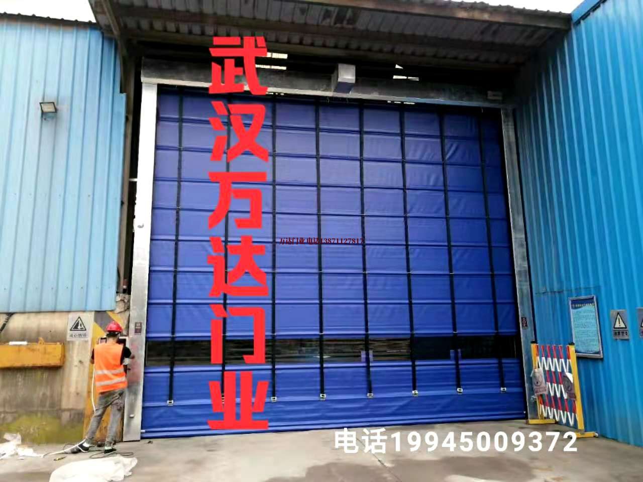 临漳快速卷帘门